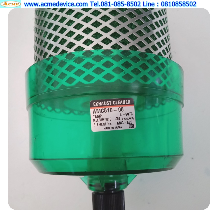Exhaust Air Cleaner SMC รุ่น AMC510-06, 1000 l/min