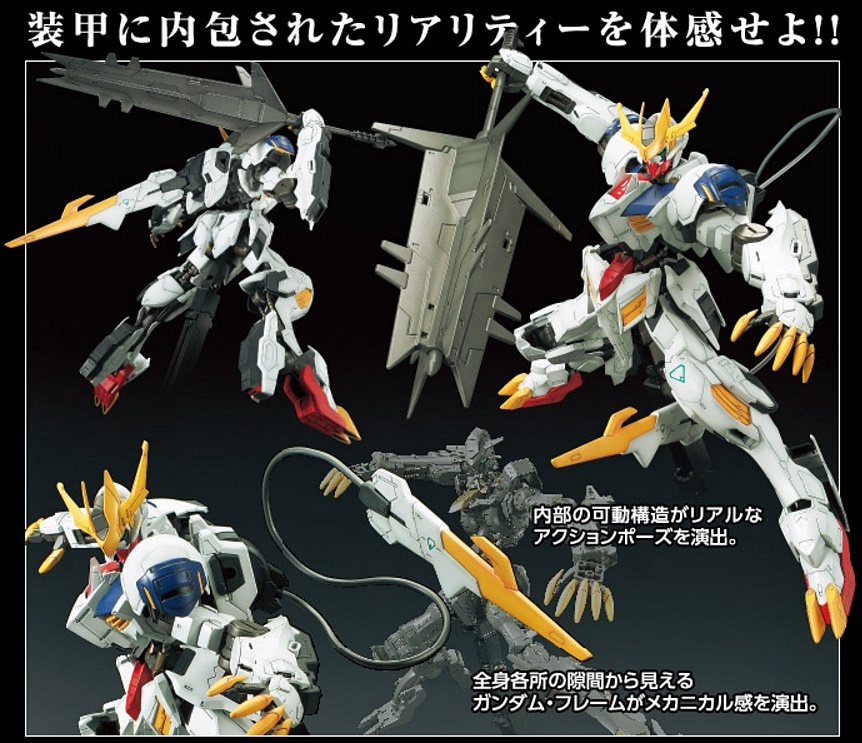1/100 03 FULL MECHANICS GUNDAM BARBATOS LUPUS REX