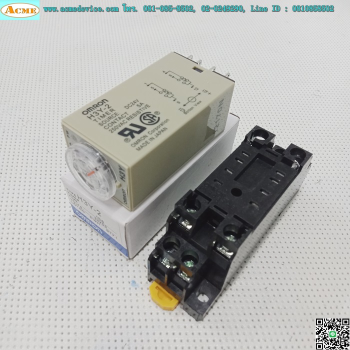 Timer Omron รุ่น H3Y-2 + Socket รุ่น PYF08A-E, 24V, 10 Sec