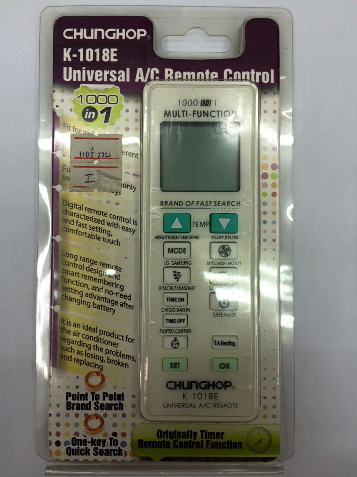 รีโมทแอร์รวม รุ่น1018E