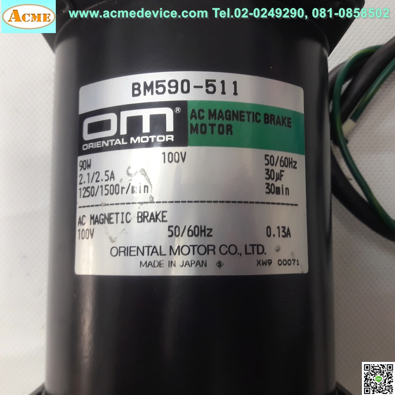 1Phase Induction Motor Orienta รุ่น BM590-511, 90W, 100V