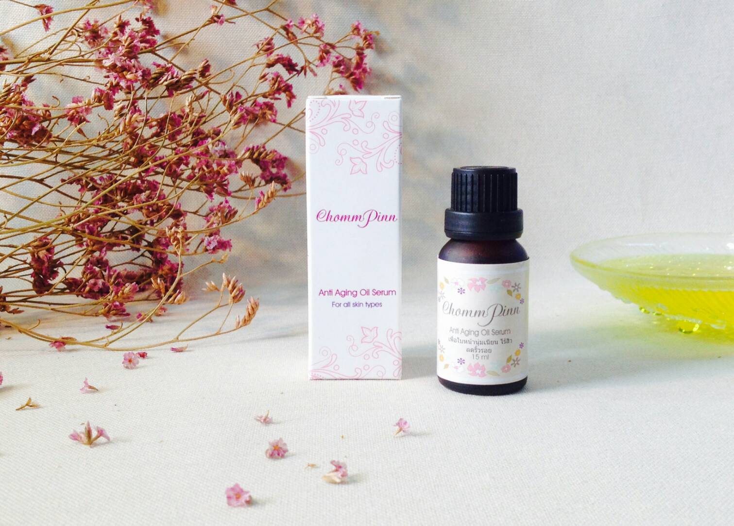 เซรั่ม ลดริ้วรอย ชมภิญญ์ แอนตี้ เอจจิ้ง เซรั่ม (Chommpinn Anti Aging Oil Serum) 15 ml.