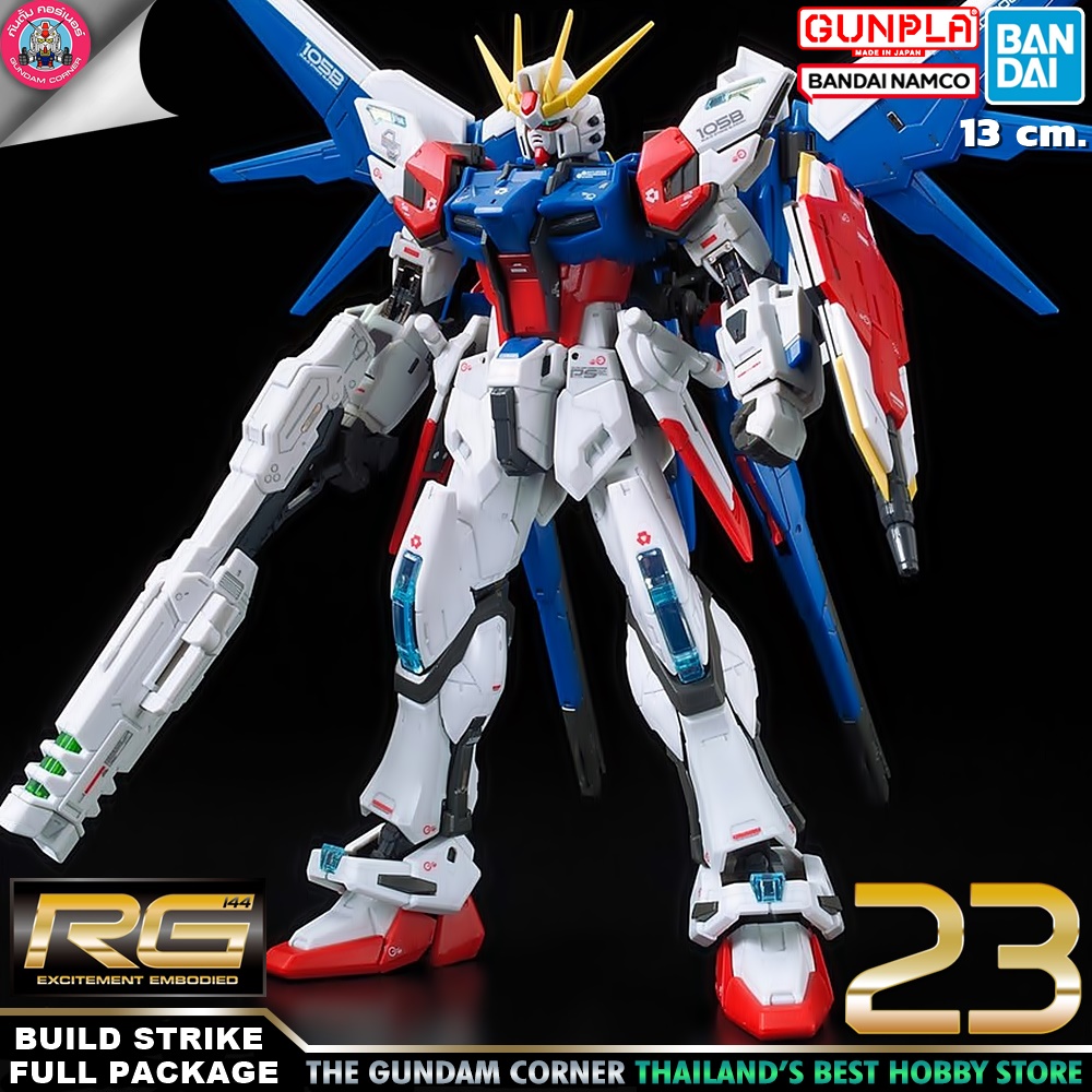 BANDAI RG BUILD STRIKE GUNDAM FULL PACKAGE โมเดล กันดั้ม กันพลา PS TOYLAND