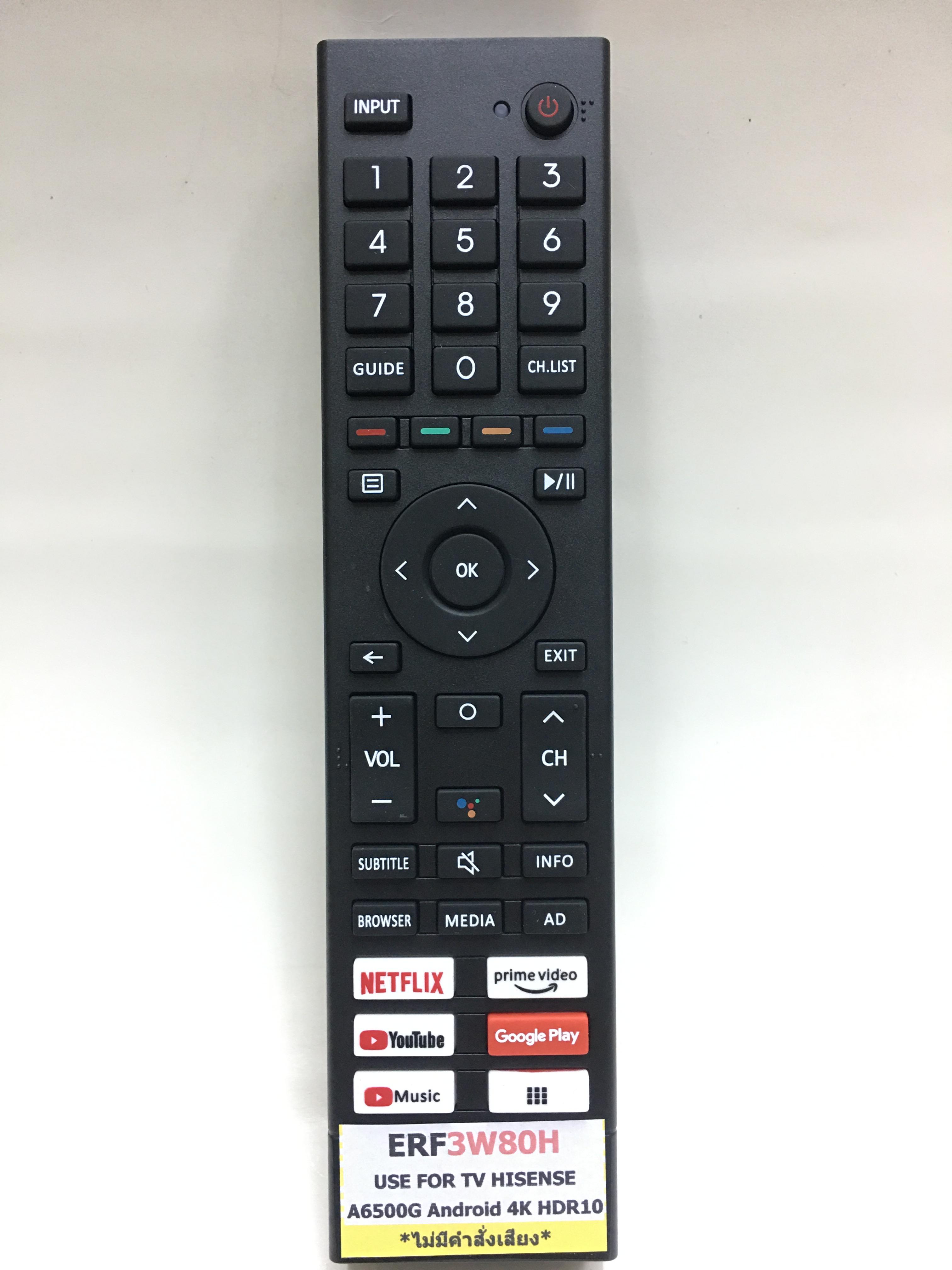 รีโมทสมาร์ททีวี Hisense รุ่น ERF3W80H ใช้กับทีวีรุ่นที่มีรีโมท เหมือนกับตัวนี้