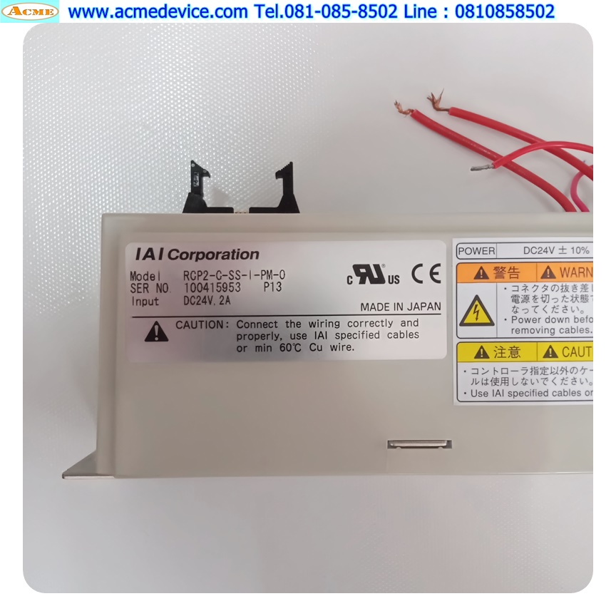 Actuator IAI Drive รุ่น RCP2-C-SS-I-PM-0 & RCP1-RSW-I-PM-10-100-P1-M-G1-SU-SCB35-NS-SP, Stroke 100 mm. (สาย 3 M.)