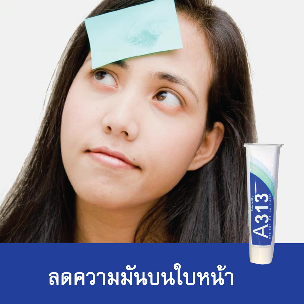 12.12 ðĨ Clearance 600 āļāļēāļ āļāļĢāđāļāļĄāļŠāđāļ āđāļ 313 A313 Vitamin A Pommade Cream Retin-A āļāđāļē Lily āļāļ·āđāļ āļāļĩāđāđāļŦāļ āļāļĢāđāļāļĄāļŠāđāļ āļĢāļĩāļ§āļīāļ§ āļ§āļīāļāļĩāđāļāđ āļāļĢāļĩāļĄ āļ§āļīāļāļēāļĄāļīāļāđāļ āđāļāļ·āđāļāļāļąāļĒ āđāļĢāļāļīāļāđāļ āđāļāđāļĄāļāđāļ āļĨāļāļĢāļīāđāļ§āļĢāļāļĒ āļāļĢāļ°āļāļąāļāļĢāļđāļāļļāļĄāļāļ āļāļĩāđāļŦāļĄ 50g.