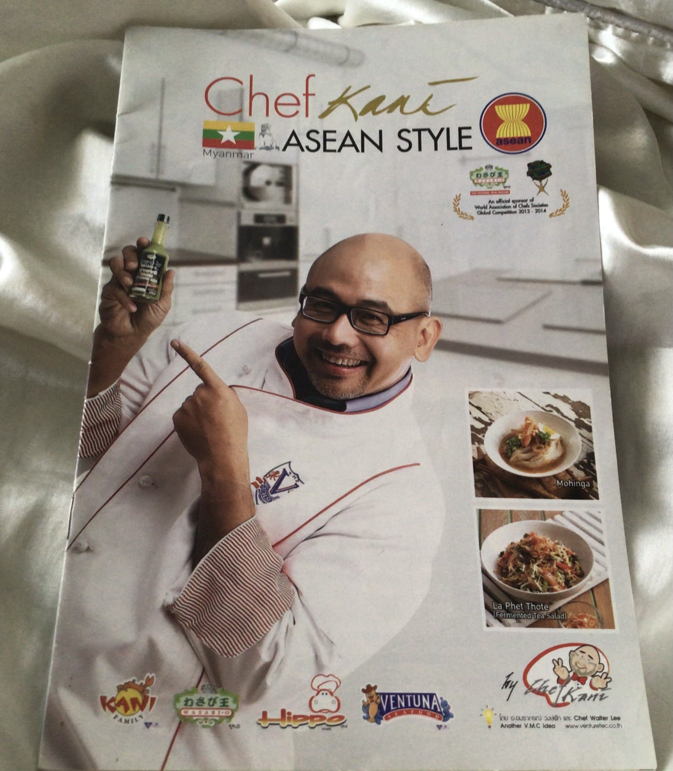 Chef kani สูตรอาหารพม่า สองภาษา ไทยอังกฤษ ราคา 70