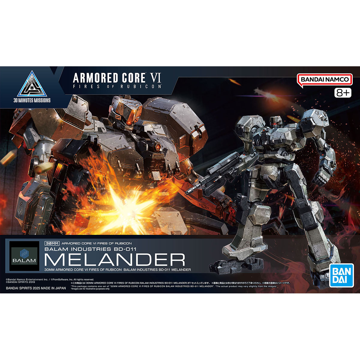 BANDAI ANIME 30MM ARMORED CORE VI FIRES RUBICORN BALAM INDUSTRIES BD-011 MELANDER โมเดล กันดั้ม กันพลา PS TOYLAND