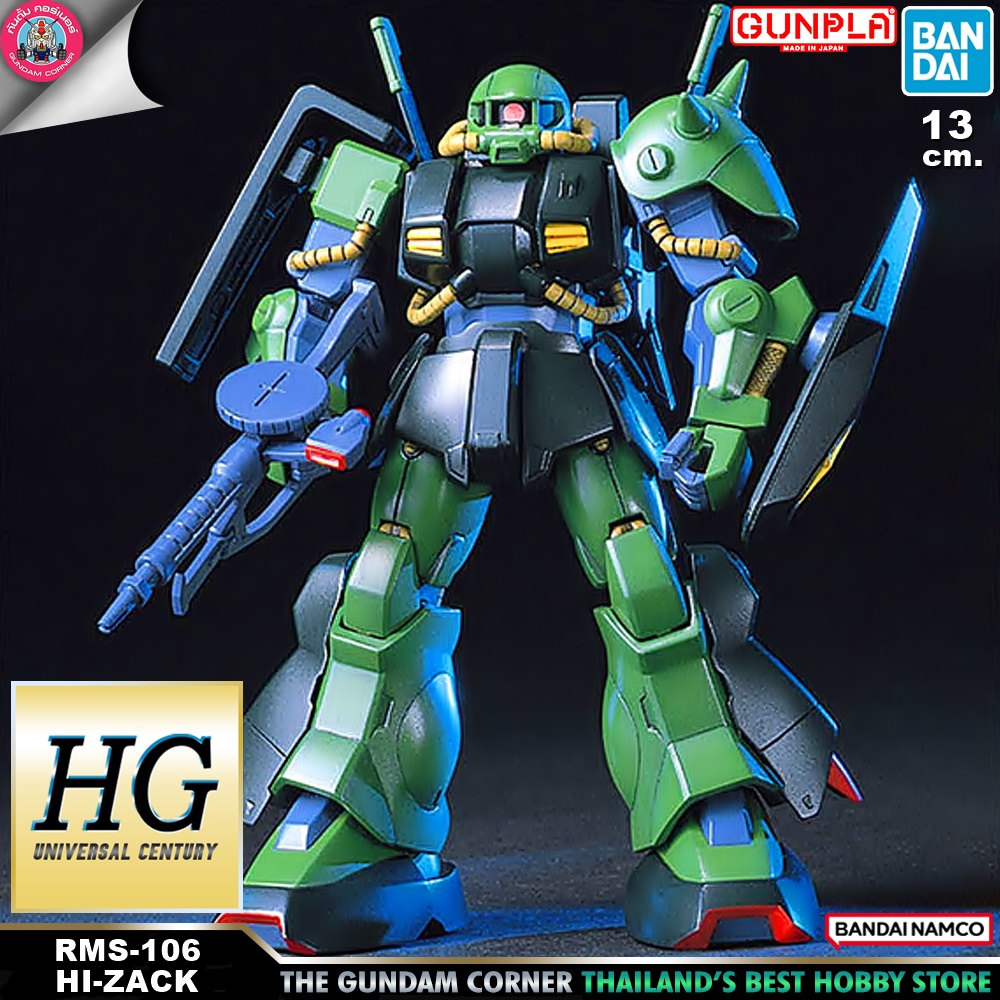 BANDAI HG HI-ZACK โมเดล กันดั้ม กันพลา PS TOYLAND HGUC