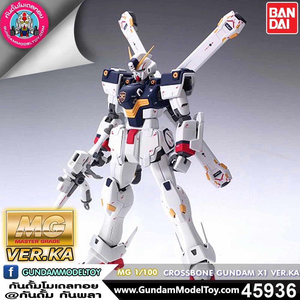 BANDAI MG CROSSBONE GUNDAM X1 VER.KA โมเดล กันดั้ม กันพลา PS TOYLAND