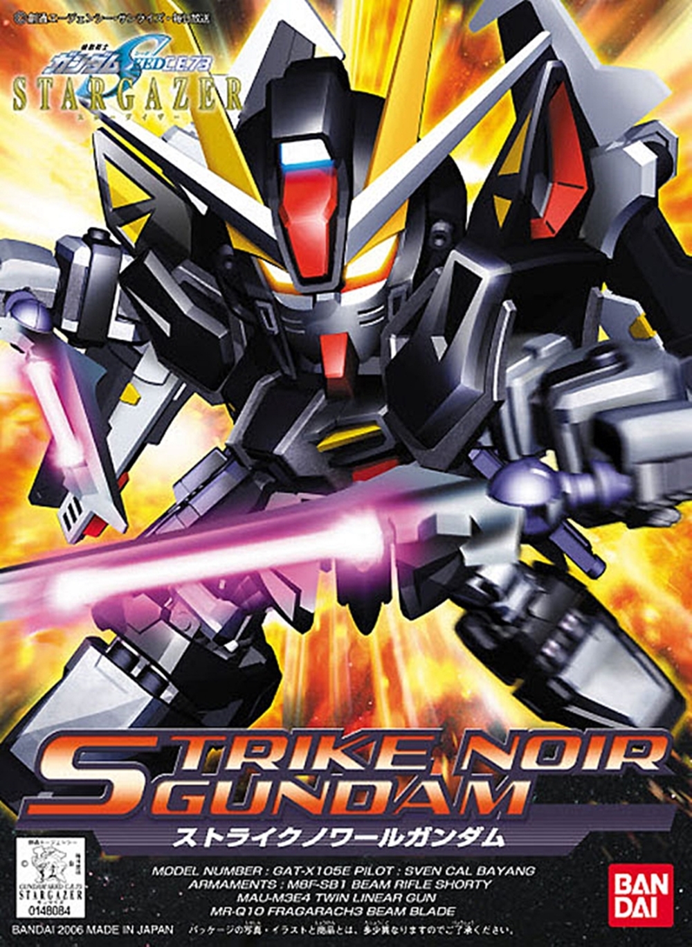 BANDAI SD BB293 STRIKE NOIR GUNDAM โมเดล กันดั้ม กันพลา ร้านพีเอสทอยแลนด์