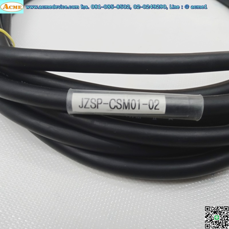 Servo Drive yaskawa รุ่น SGDV-R90A01B002000 & Motor SGMJV-01ADL21, 3000/6000 rpm, 100w, (สาย 2 m.)