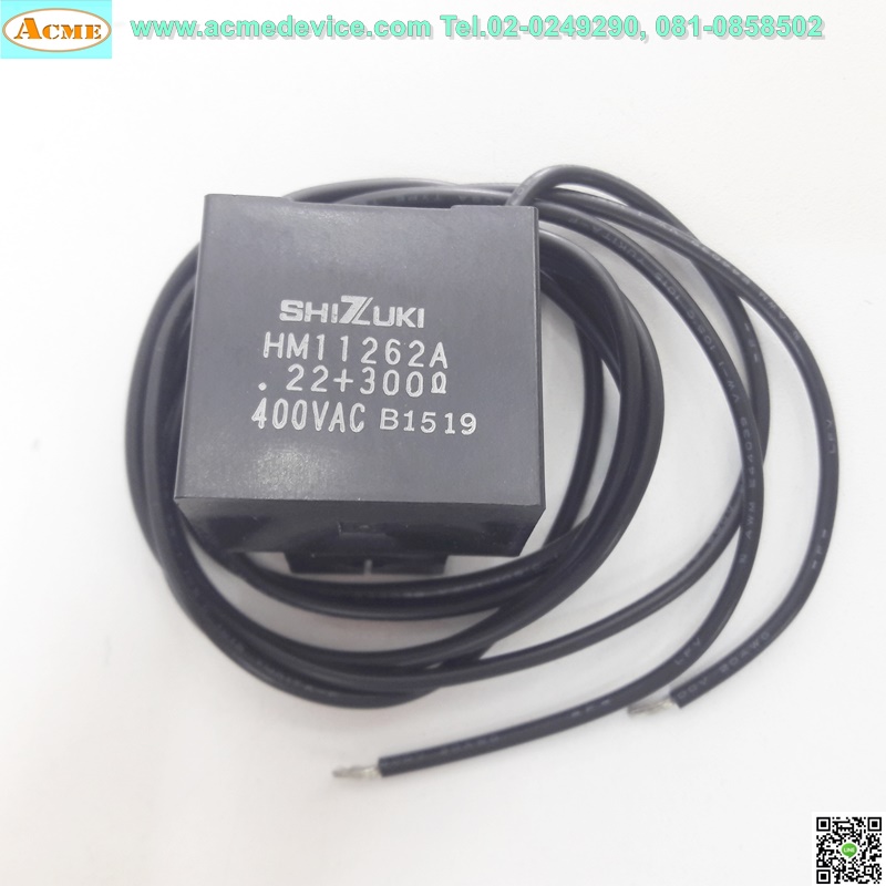 Shizuki HM11262A, 400vac, 0.22uF