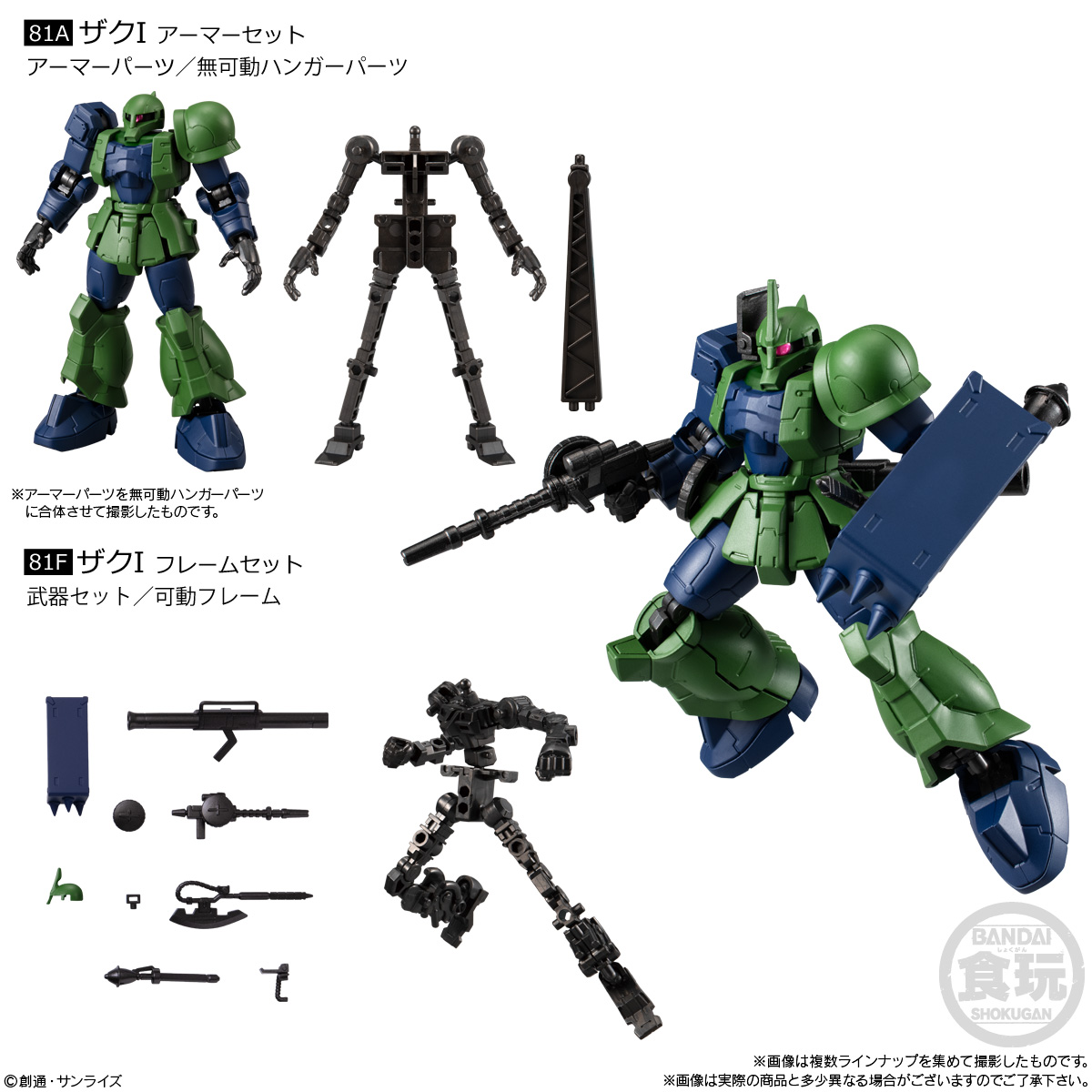 พรีออเดอร์ MOBILE SUIT GUNDAM G-FRAME FA 09 สินค้ามา MAY-JUNE 2026
