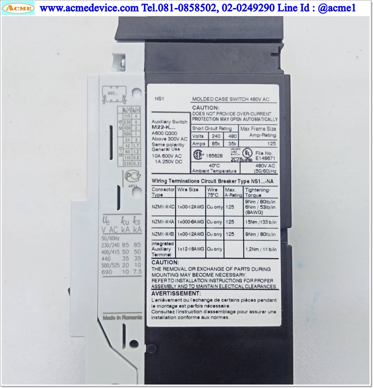 Breaker Moeller รุ่น NS1-63-NA, 63A