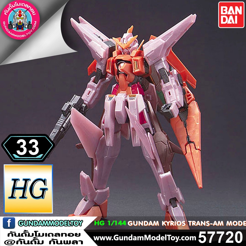 BANDAI HG GUNDAM KYRIOS [TRANS-AM MODE] กันดั้ม ไคริออส ทรานส์ แอม โหมด โมเดล กันดั้ม กันพลา PS TOYLAND HGOO
