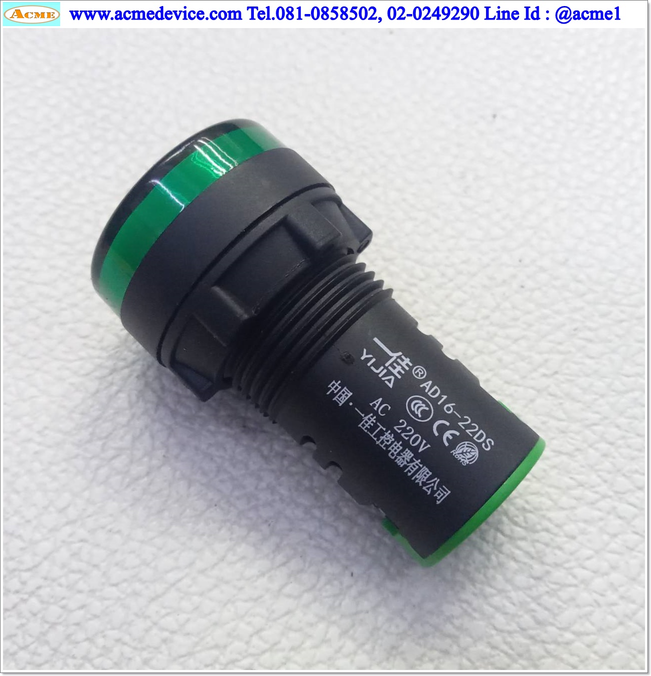 Pilot Lamp Yijia รุ่น AD16-22DS, 220V