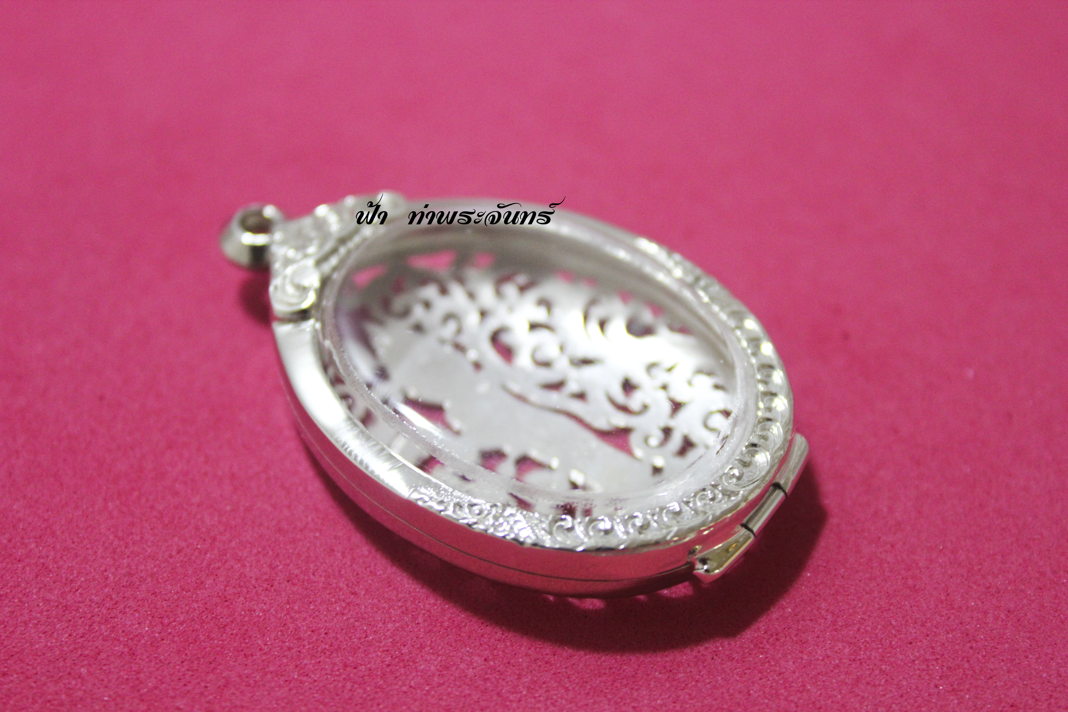 ตลับใส่เหรียญ ลายฉลุ เต็มใบ