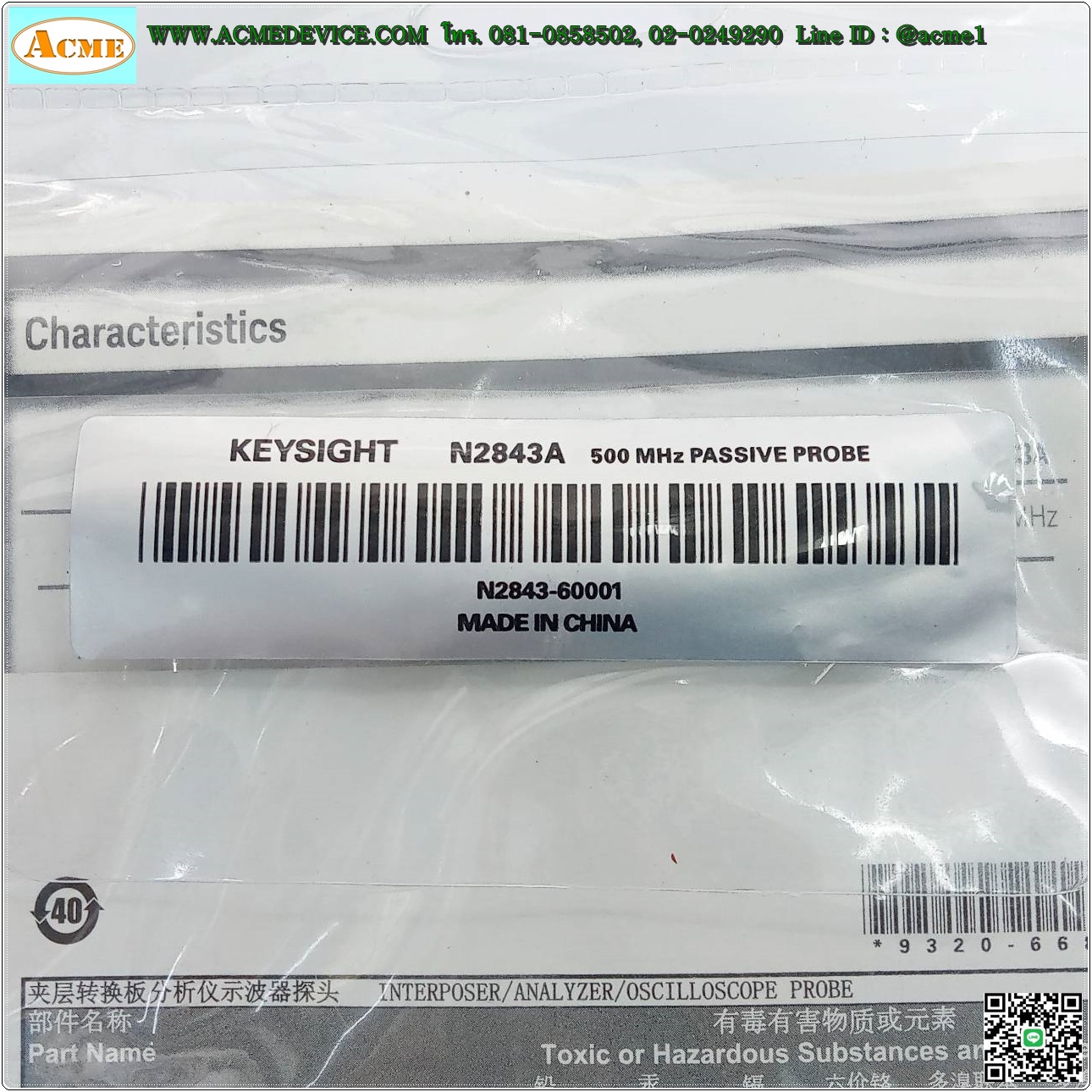 Probe keysight รุ่น N2843A, Passive Type, 500MHz, 10:1, 300V RMS, (อุปกรณ์ตามรูป)