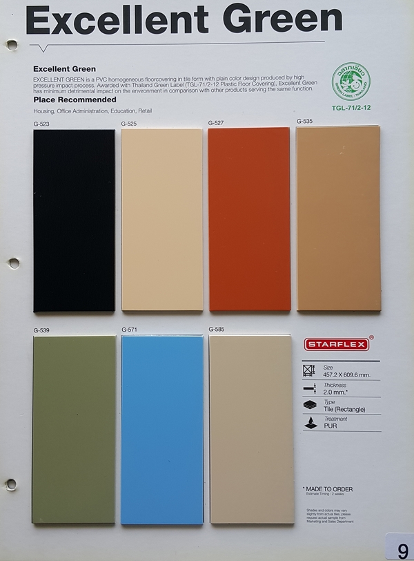 แคตตาล็อกกระเบื้องยางสีพื้น