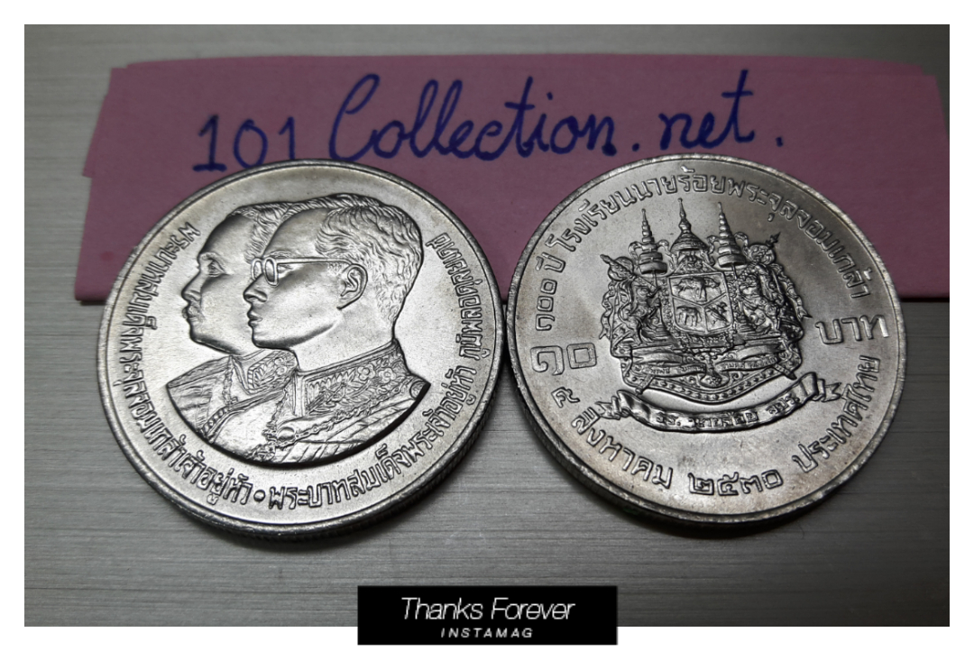 100ปี โรงเรียนนายร้อยพระจุลจอมเกล้า ปี2530 หายากแล้วจร้าจำนวนผลิด300,000เหรียญ