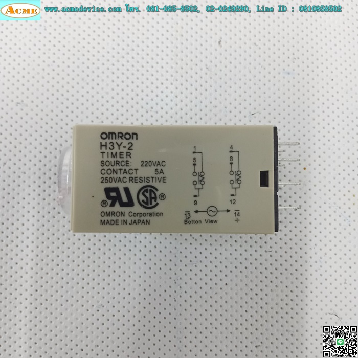 Timer Omron รุ่น H3Y-2 + Socket รุ่น PYF08A-E, 220V, 60 Sec