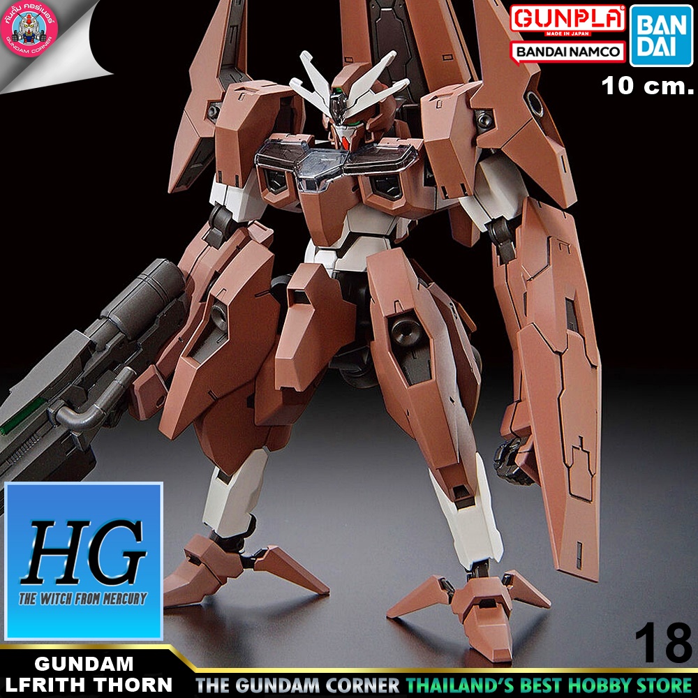 BANDAI HG GUNDAM LFRITH THORN โมเดล กันดั้ม กันพลา PS TOYLAND HGTWFM