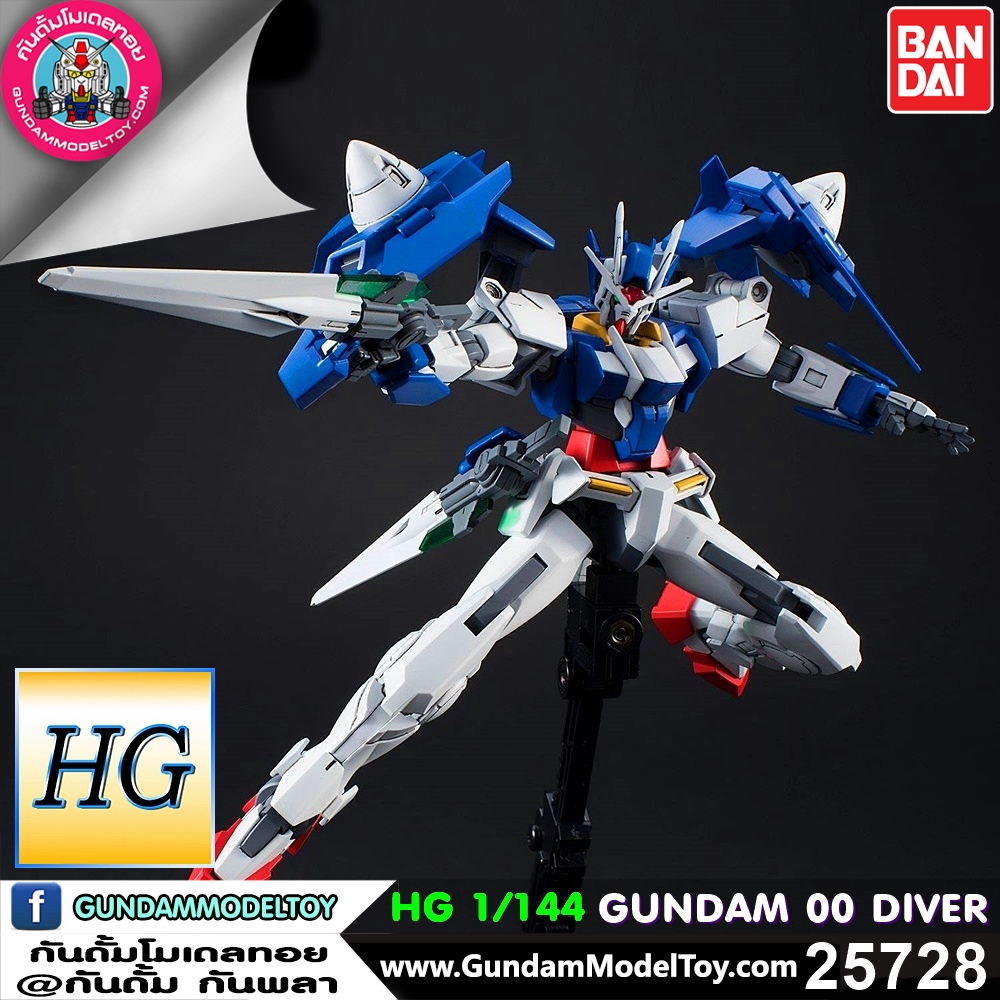 HG GUNDAM 00 DIVER HG GUNDAM 00 DIVER