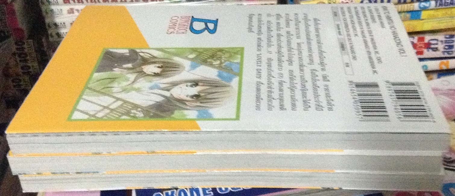 สวนดอกไม้ลับของฉันและเธอ MIKASE HAYASHI 3 เล่มจบ ราคา 90