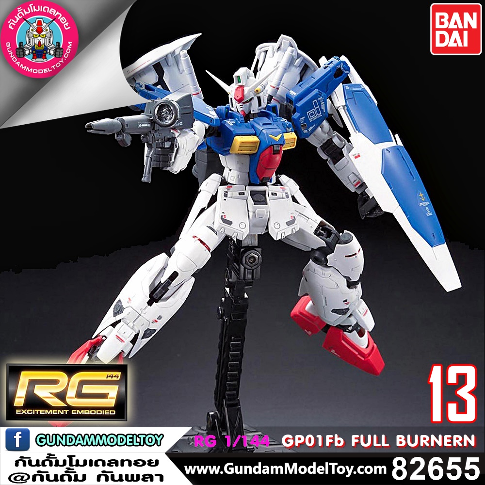 RG GUNDAM GP01Fb FULL BURNERN 