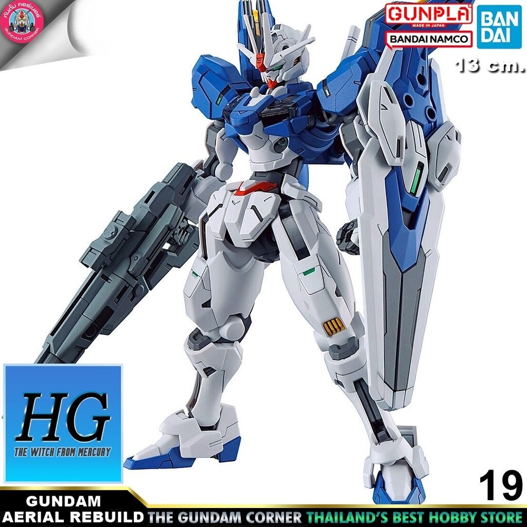 BANDAI HG GUNDAM AERIAL REBUILD โมเดล กันดั้ม กันพลา PS TOYLAND HGTWFM