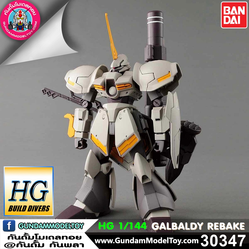 BANDAI HG GALBALDY REBAKE โมเดล กันดั้ม กันพลา PS TOYLAND HGBD