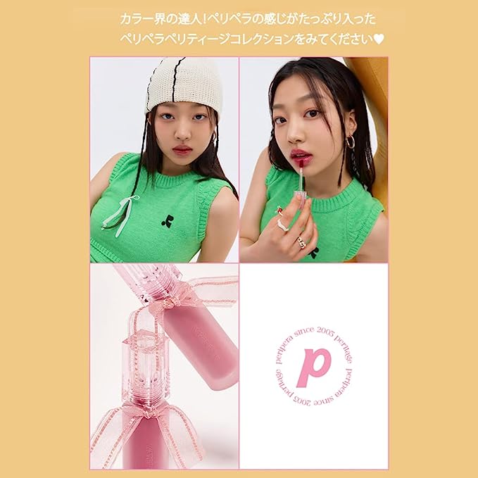 ลิปเพริเพร่า Peripera Lip Bare Water Tint สี07 Mute Paradise