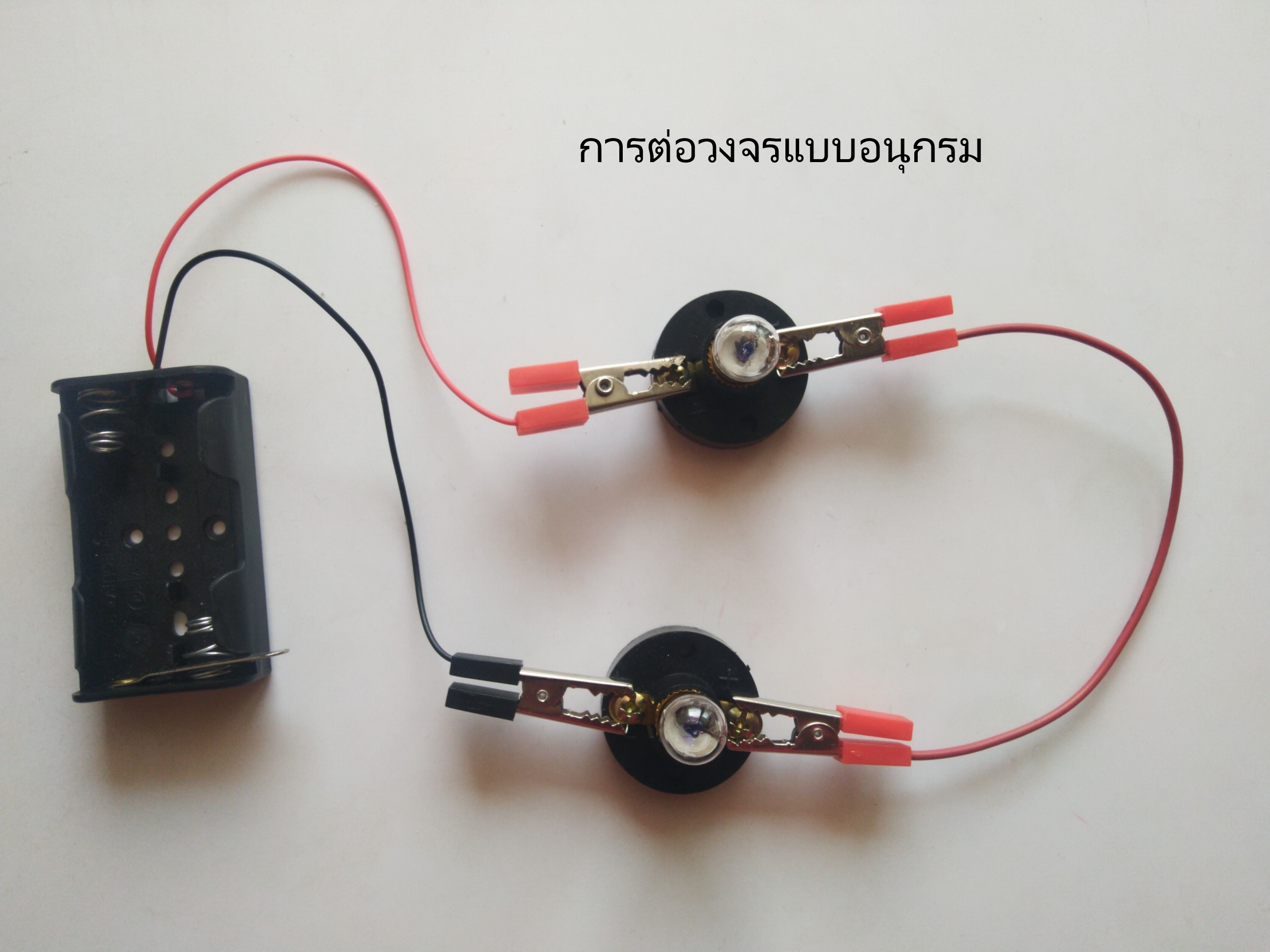 ชุดทดลองวงจรไฟฟ้ารุ่น Plus