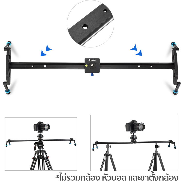 Dolly Slider (รางดอลลี่,รางสไลด์) รางเลื่อนระบบลูกปืน ลื่น เงียบ แข็งแรง สามารถต่อขาตั้งกล้องได้