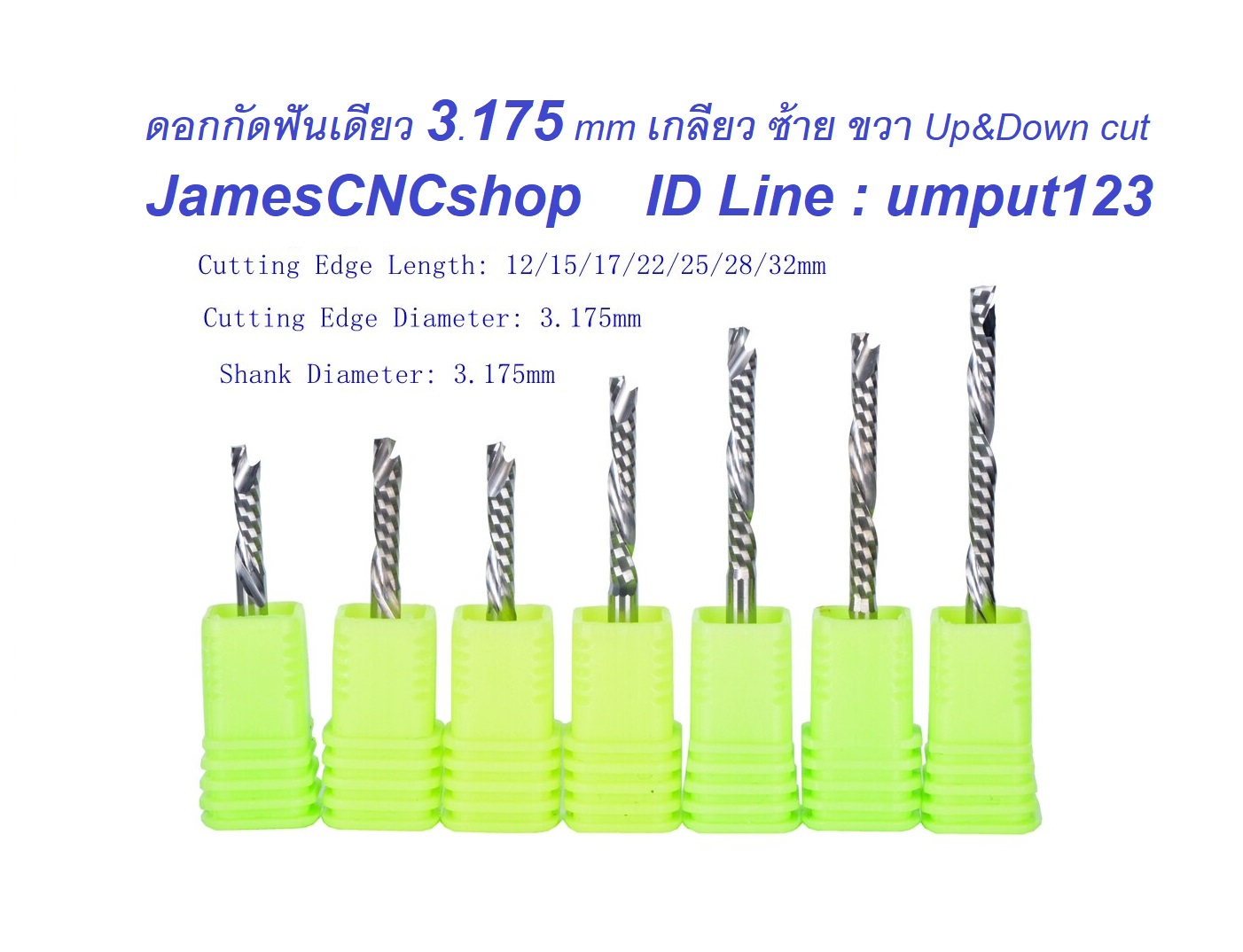 ดอกกัดฟันเดียว 3.175 mm เกลียว ซ้ายและขวา Up&Down cut Single Flute Spiral Carbide End Mill