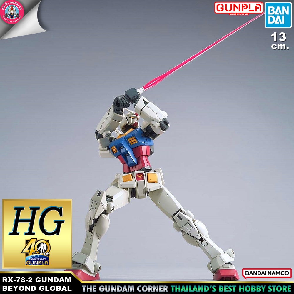 BANDAI GUNPLA HIGH GRADE 40th ANNIVERSARY HG 1/144 RX-78-2 GUNDAM BEYOND GLOBAL VER Gundam Corner Thailand กันดั้มคอร์เนอร์