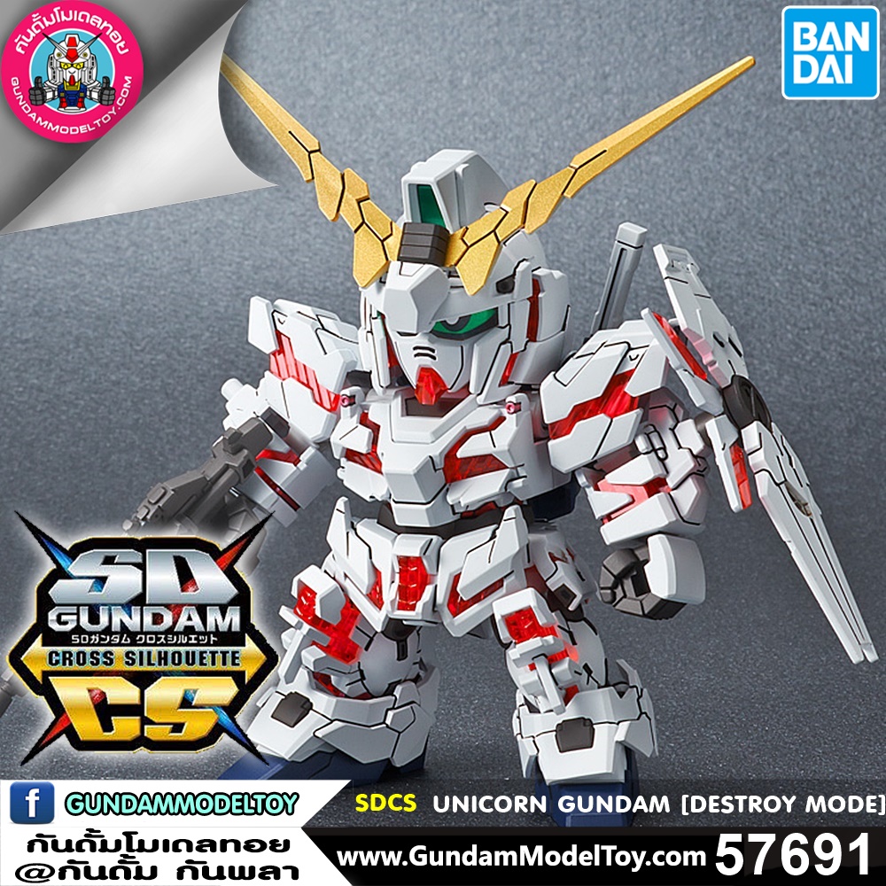 bandai SD GUNDAM CROSS SILHOUETTE UNICORN GUNDAM [DESTROY MODE] โมเดล กันดั้ม กันพลา ร้านพีเอสทอยแลนด์
