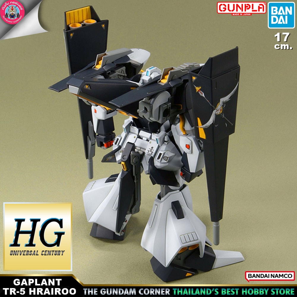 BANDAI NAMCO GUNPLA HIGH GRADE HG 1/144 ORX-005 GAPLANT TR-5 HRAIROO โมเดล กันดั้ม กันพลา Gundam Corner Thailand กันดั้มคอร์เนอร์