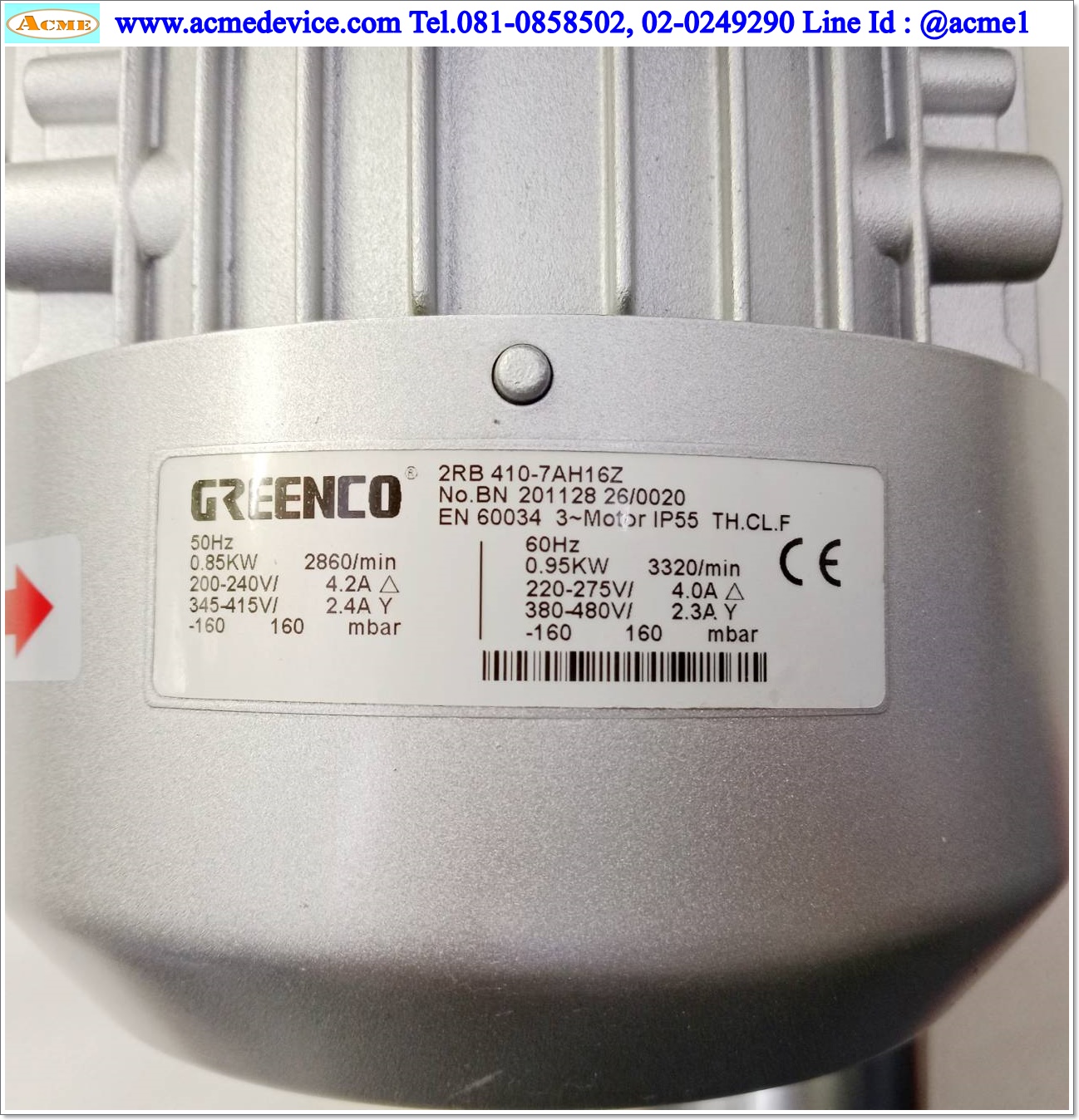 Ring Blower Greenco รุ่น 2RB 410-7AH16Z, Airflow 145 m3/h, -160 to 160 mbar