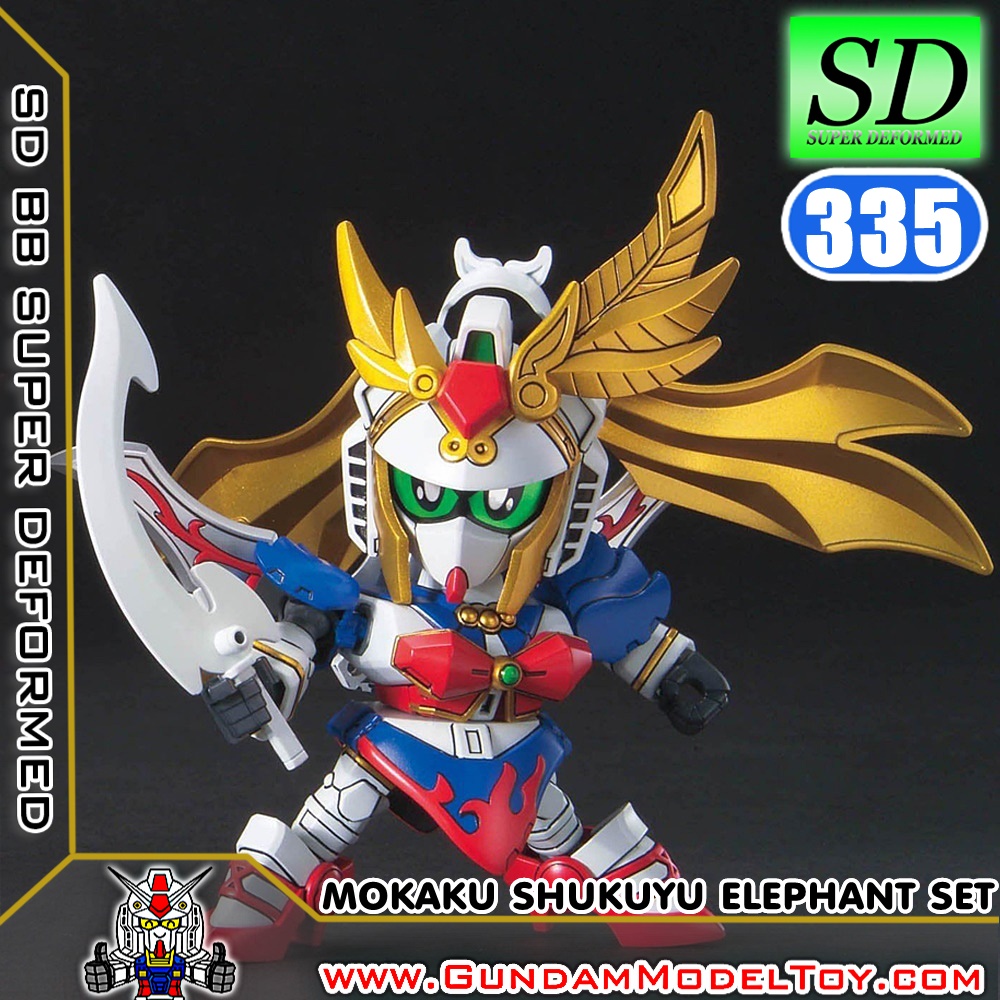 SD BB335 MOKAKU SHUKUYU ELEPHANT SET