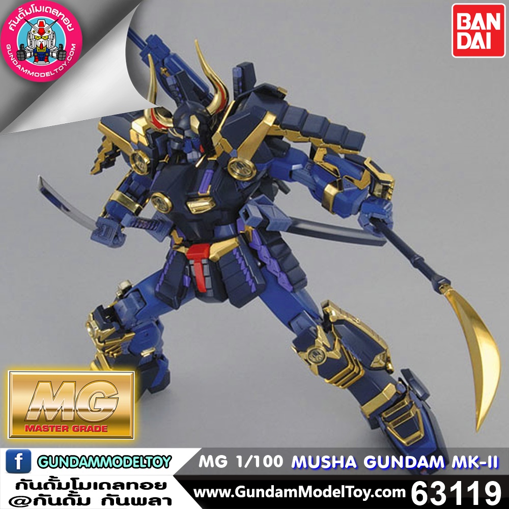 MG MUSHA GUNDAM MK-II