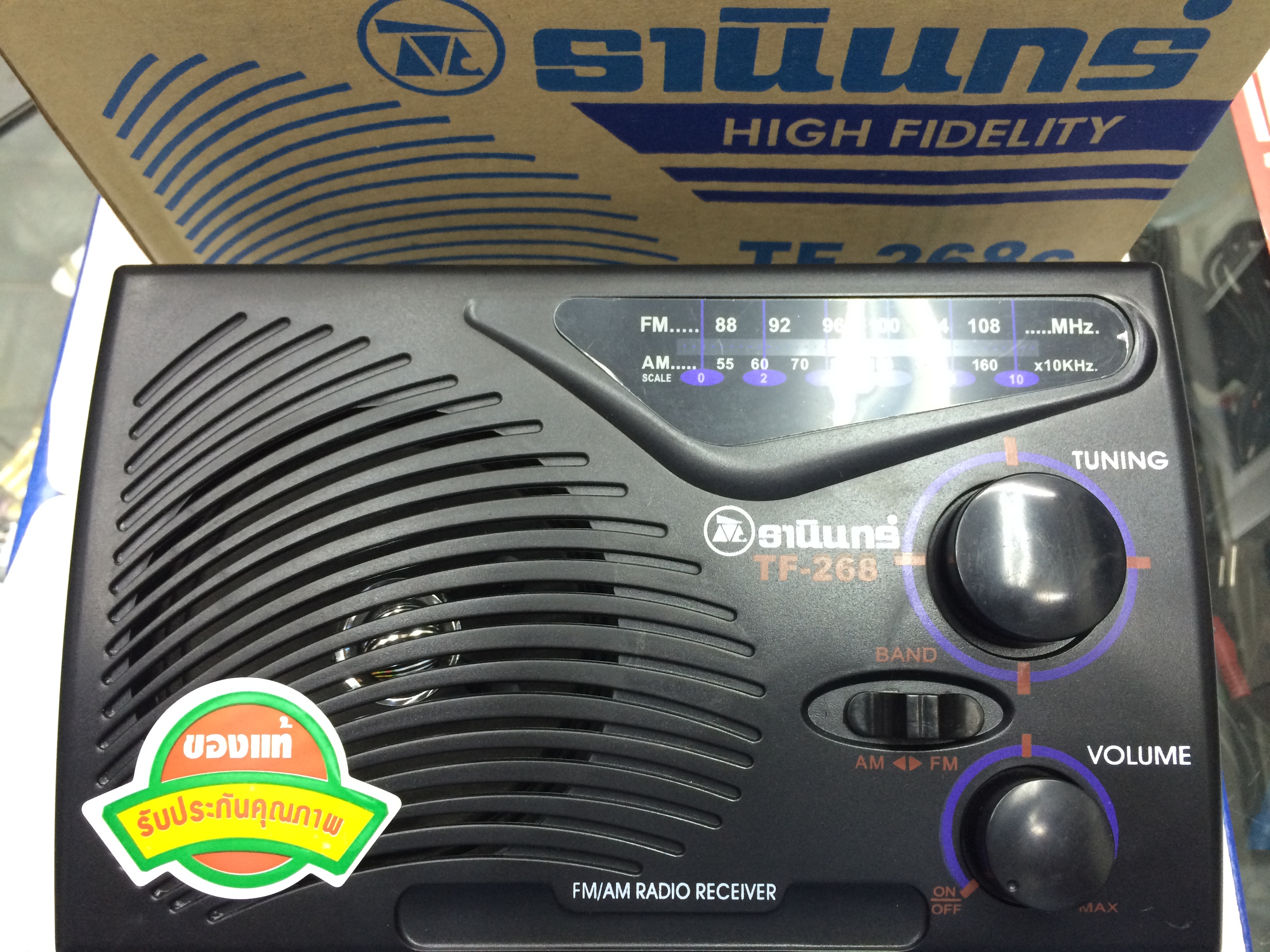 วิทยุธานินทร์ FM / AM TF-268 รุ่นเสียบสายไฟ