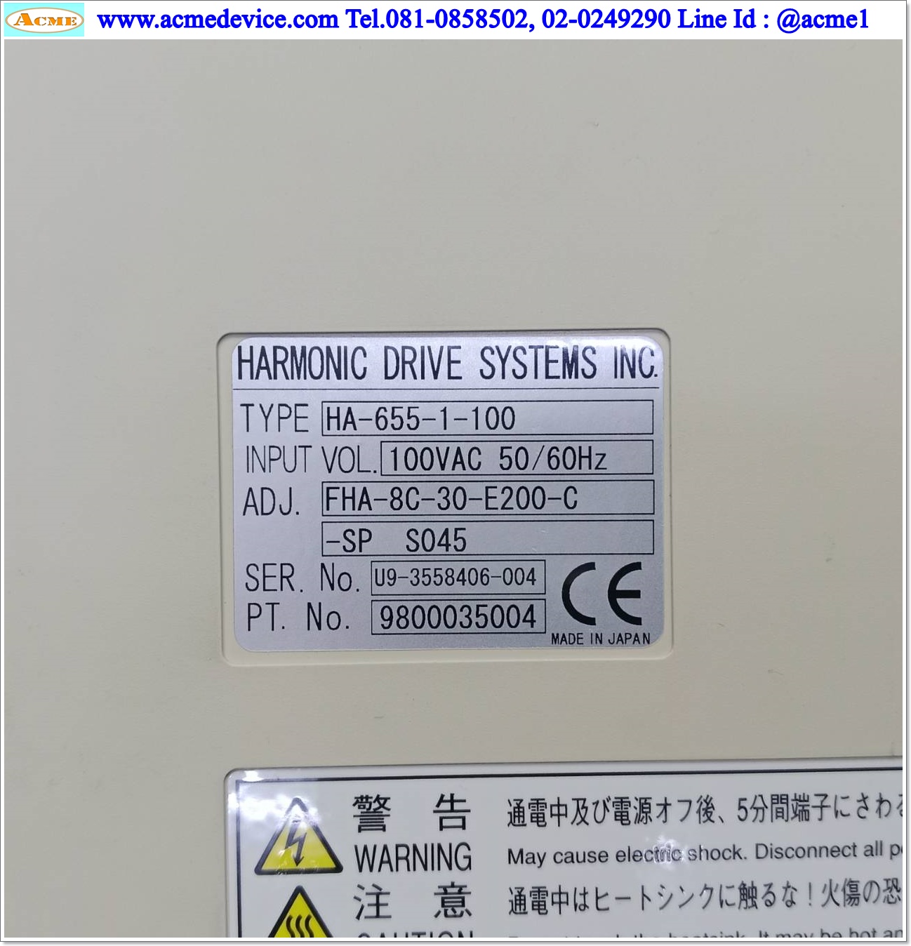 Servo Drive Harmonic รุ่น HA-655-1-100 & Actuator Harmonic FHA-8C-30-E200-C-SP (ไม่มี Terminal Power input )
