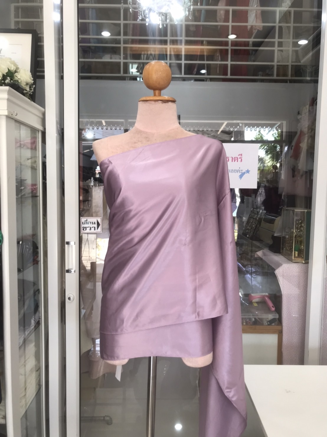 สไบเรียบสีม่วง