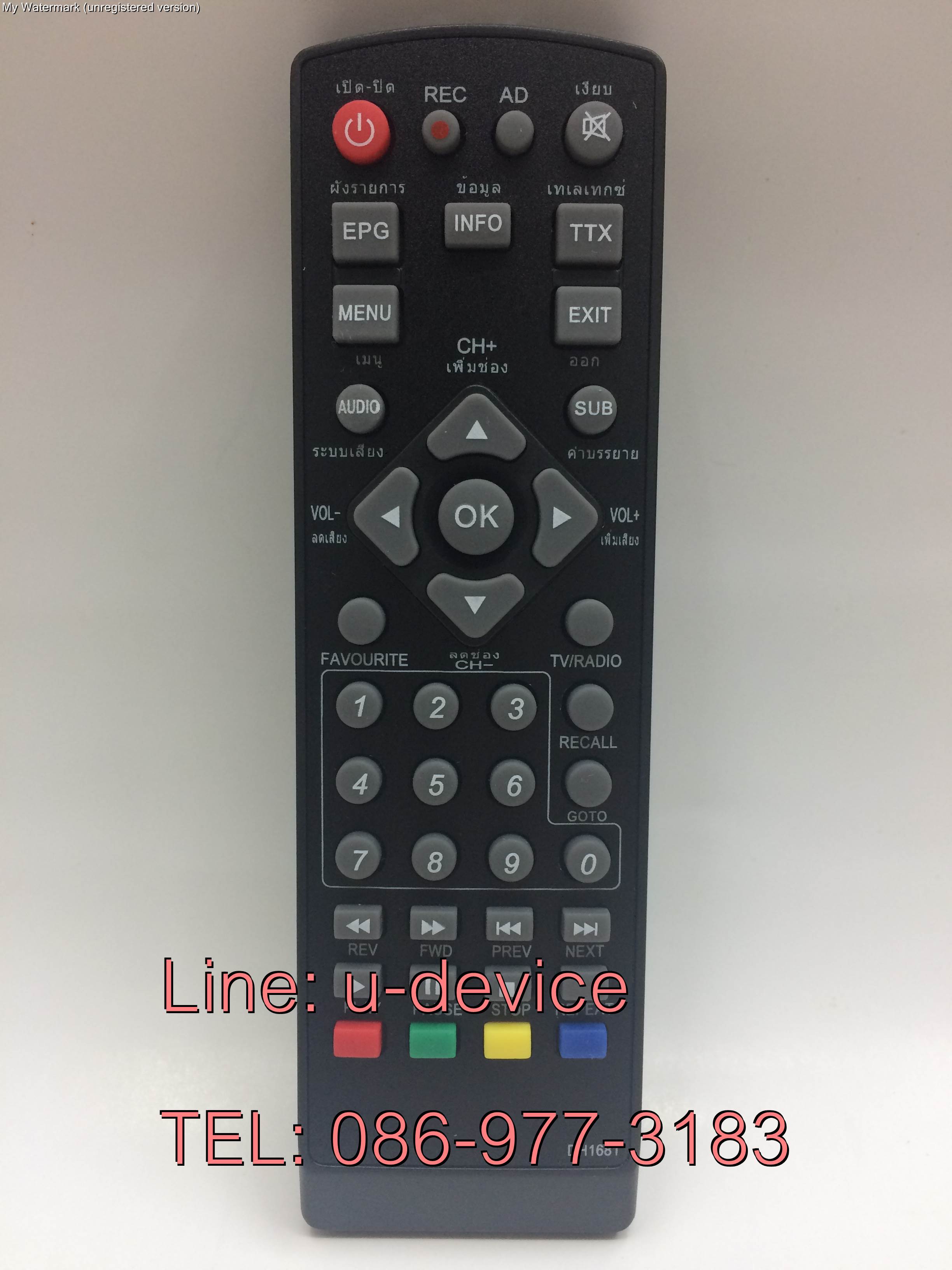 รีโมทกล่องทีวีดิจิตอล Haier รุ่น DH1681