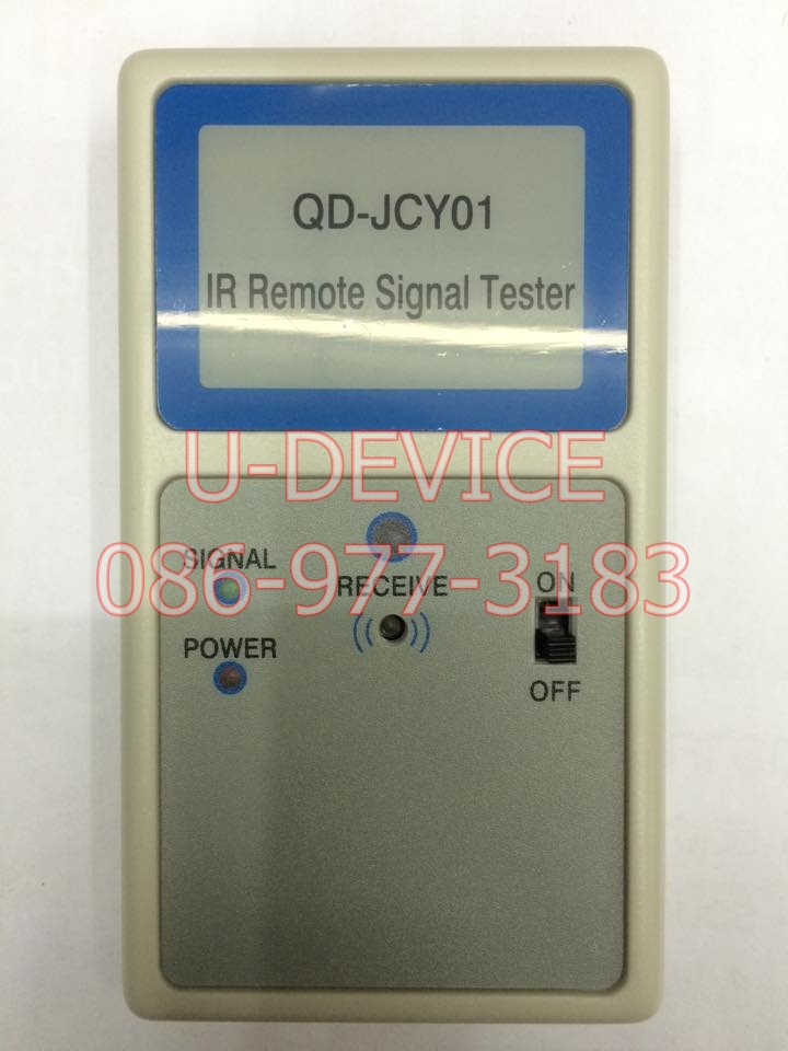 เครื่องเทสรีโมท รุ่น QD-JCY01