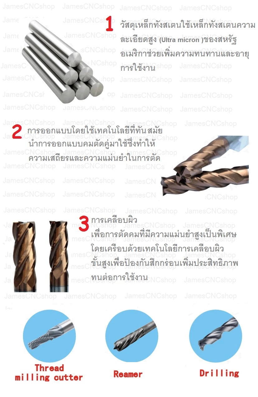 End mill คาร์ไบด์เคลือบ TiN 2 ฟัน ขนาดตั้งแต่ 1-12 mm ค่าความแข็ง HRC50