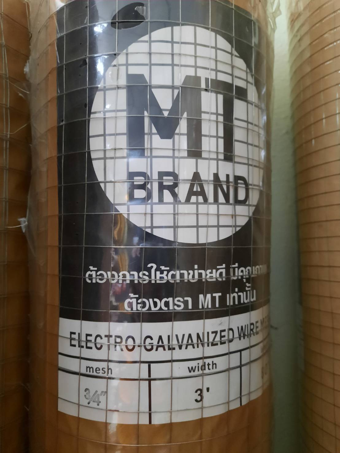 ลวดตาข่าย MT ดำ # 22 ตา 3/4 กว้าง 90 .ม. ยาว 24 ม.