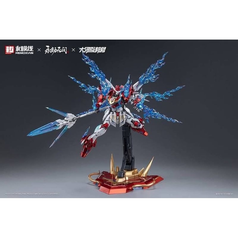 1/100 DRAGON CALL ค่าย Hemoxian สูง 19 cm. Deluxe Ver. Made in China